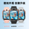 纽曼 智能儿童手表Z9 PRO 商品缩略图6