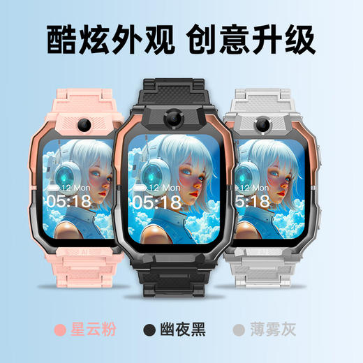 纽曼 智能儿童手表Z9 PRO 商品图6