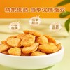 甘源蟹黄蚕豆75g 商品缩略图3