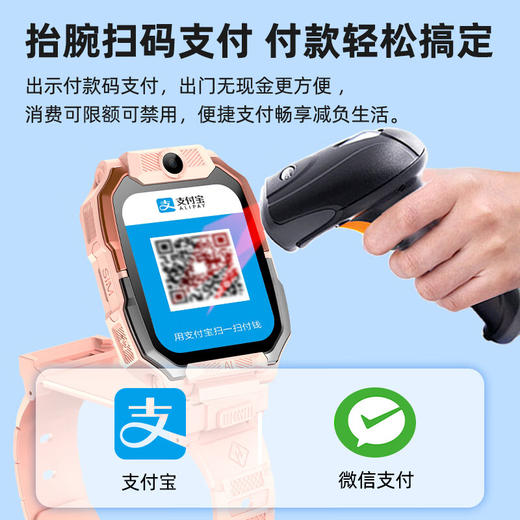 纽曼 智能儿童手表Z9 PRO 商品图5