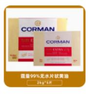 冠曼无水黄油片2kg*5箱 商品图0