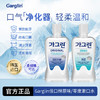KJ 佳口林漱口水组合装（原味750ml+零度750ml） 商品缩略图0