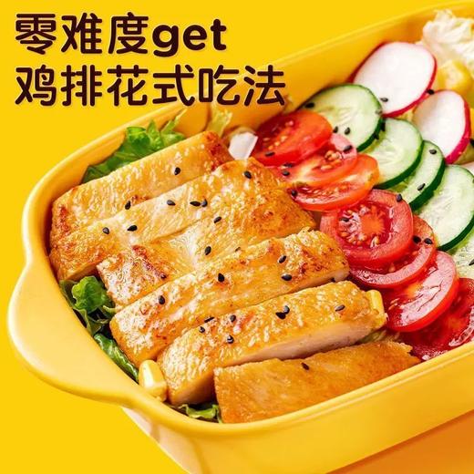 【新品尝鲜】圣农香煎鸡排（奥尔良味）240G 商品图3