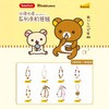 麦和 轻松熊 咕噜咕噜系列 手机挂链 全8种 6只/盒 盲盒 商品缩略图0