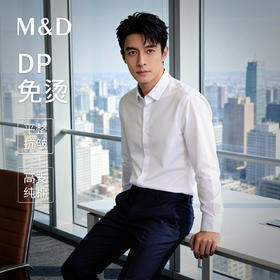 【名盾】DP长袖衬衫M4BB31802A