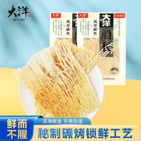 大洋风琴鱿鱼70g