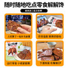 绝艺柴火猪肝香辣味80g 商品缩略图3