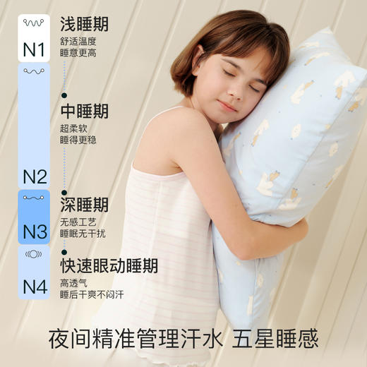 【i】莱莫启蒙一阶段吊带bra-in背心 商品图3