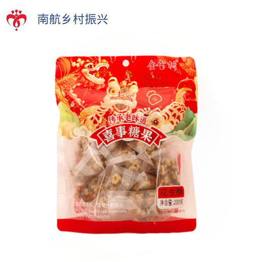 花生酥  200g 商品图0