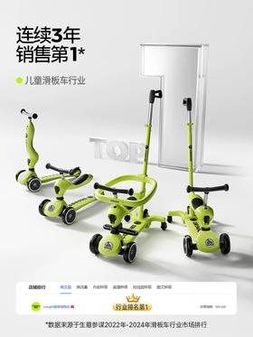 酷骑儿童滑板车1到3岁六合一款学步平衡车周岁礼物幼儿遛娃用酷奇