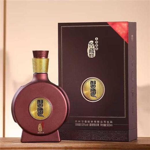 习酒 窖藏1988 53度 500ml 商品图0