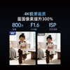摄像机9Pro-800W小夜灯版 商品缩略图3