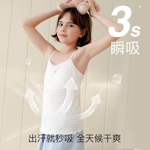 【i】莱莫启蒙一阶段吊带bra-in背心 商品图2