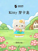 Kitty 梦卡龙 商品缩略图2