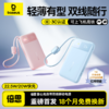 【随身安守·无忧包】内含充电宝+监控探测器+手持风扇各1件 商品缩略图3