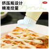 今明后香甜沙拉酱250g 商品缩略图2