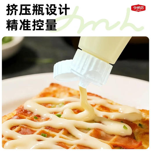 今明后香甜沙拉酱250g 商品图2