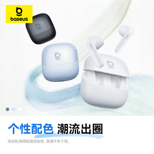 倍思 Bass BS1 半入耳式真无线蓝牙耳机 商品图5