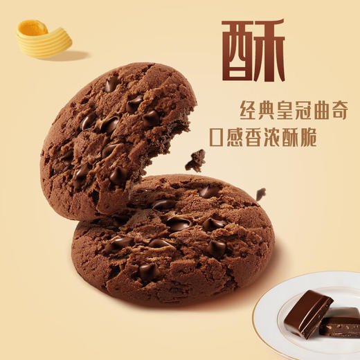 皇冠醇巧黄油曲奇饼干100g 商品图3