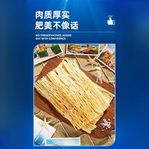 大洋风琴鱿鱼70g 商品图4