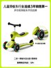 酷骑儿童滑板车1到3岁六合一款学步平衡车周岁礼物幼儿遛娃用酷奇 商品缩略图4