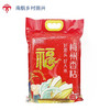 良辰福稻梅州香粘  2.5kg 商品缩略图0