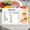 今明后香甜沙拉酱250g 商品缩略图4
