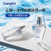 KJ 佳口林口气清新喷雾（薄荷味）15ml 商品缩略图1