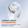 韶音OpenFit 2+ T921开放式耳机挂耳式蓝牙耳机非骨传导健身跑步运动抗汗抗雨耳机长续航防掉 T921岩黑 商品缩略图6