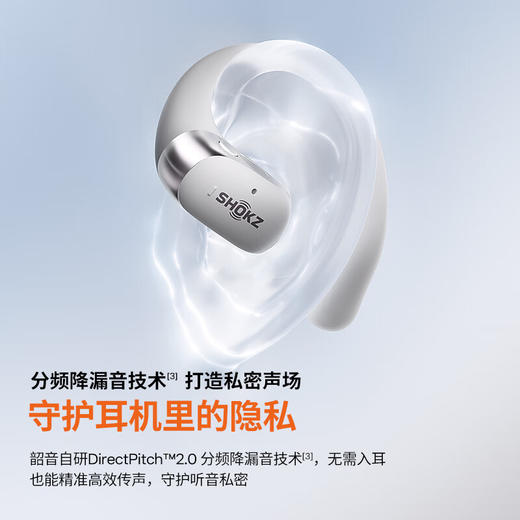 韶音OpenFit 2+ T921开放式耳机挂耳式蓝牙耳机非骨传导健身跑步运动抗汗抗雨耳机长续航防掉 T921岩黑 商品图6