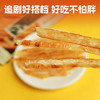 大洋烤制明太鱼丝60g 商品缩略图1