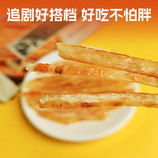 大洋烤制明太鱼丝60g 商品图1