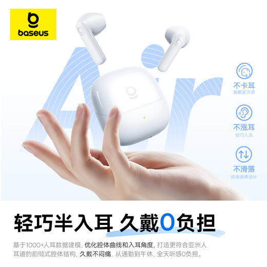 倍思 Bass BS1 半入耳式真无线蓝牙耳机 商品图1