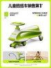 酷骑扭扭车儿童1岁到3岁宝宝大人可坐双人防侧翻婴儿溜溜车摇摇车 商品缩略图4