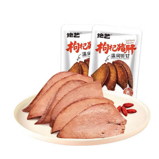 绝艺枸杞猪肝10包300g 商品图0