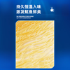 大洋风琴鱿鱼70g 商品缩略图2