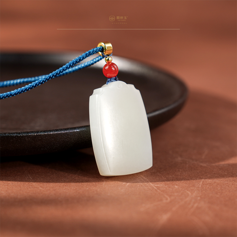 【长昇】羊脂白玉无事牌