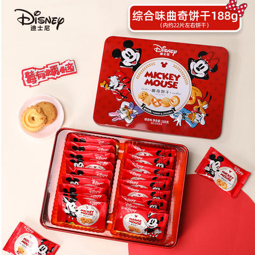 缤琪迪士尼樱桃松塔酥160g 商品图2