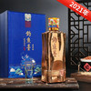 【2021年】钓鱼台 金装芳华 53度 酱香型 500ml x2 商品缩略图2