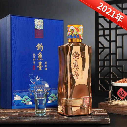 【2021年】钓鱼台 金装芳华 53度 酱香型 500ml x2 商品图2