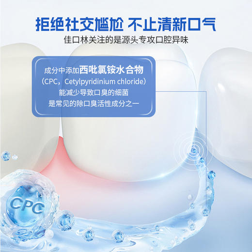 KJ 佳口林漱口水组合装（原味750ml+零度750ml） 商品图3