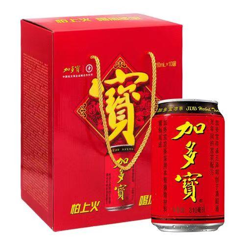 加多宝草本植物凉茶 310ml*10罐/件（十堰主城区包邮） 商品图0