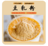 豆乳粉/500g*1袋 商品缩略图0