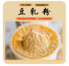 豆乳粉/500g*1袋