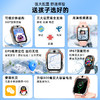 纽曼 智能儿童手表Z9 PRO 商品缩略图7