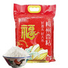 良辰福稻梅州香粘  2.5kg 商品缩略图2