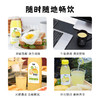 乐源 双柚汁280g*8瓶 果汁饮料 商品缩略图7