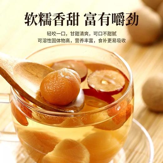 桂圆干  150g 商品图4