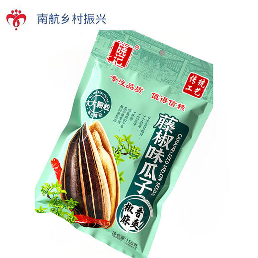 藤椒瓜子  150g 商品图0