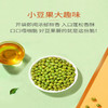 甘源原味青豌豆75g 商品缩略图4